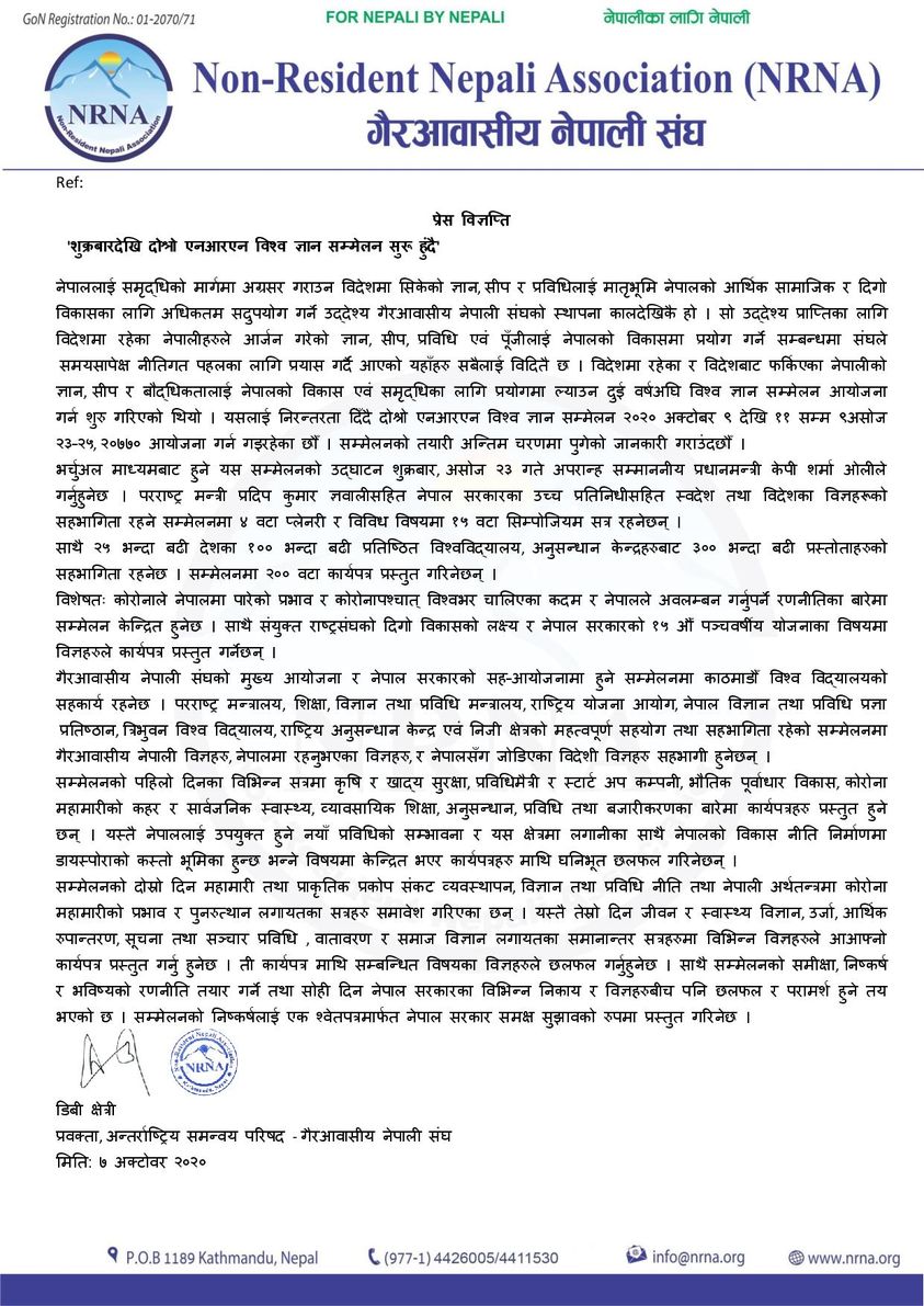 Event document